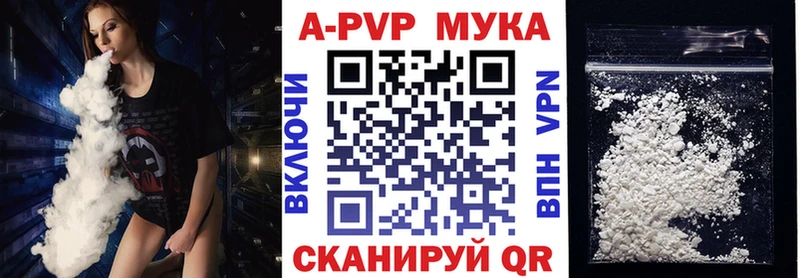 A-PVP крисы CK  где найти наркотики  Луга 