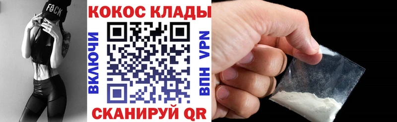 сколько стоит  Луга  KRAKEN вход  Cocaine Fish Scale 