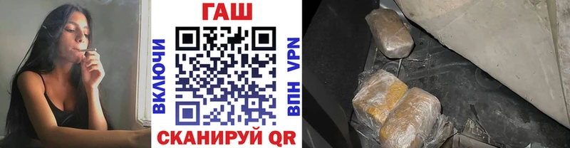 ГАШ VHQ  Луга 