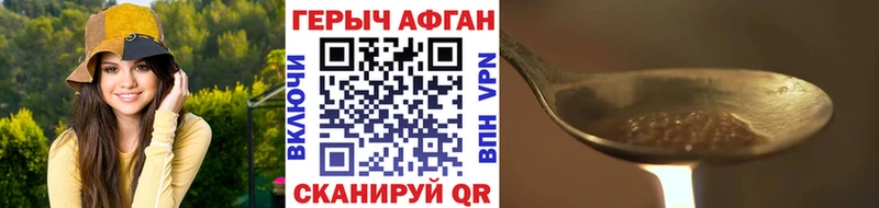 цена   Луга  ГЕРОИН белый 