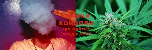 альфа пвп VHQ Армянск