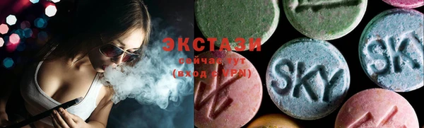 ALPHA-PVP Арсеньев