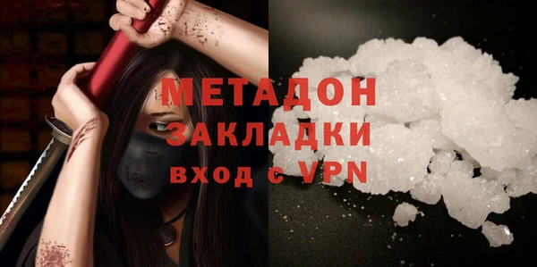 ALPHA-PVP Арсеньев