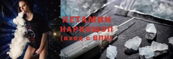 альфа пвп VHQ Армянск