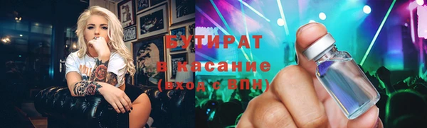 ALPHA-PVP Арсеньев