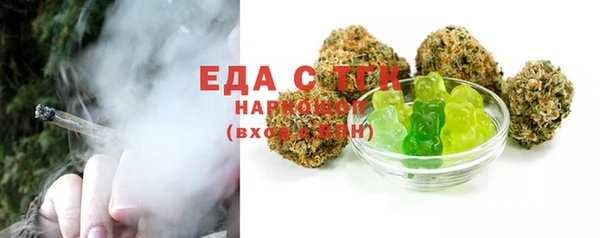 трава Аркадак