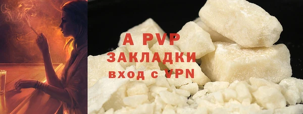 альфа пвп VHQ Армянск