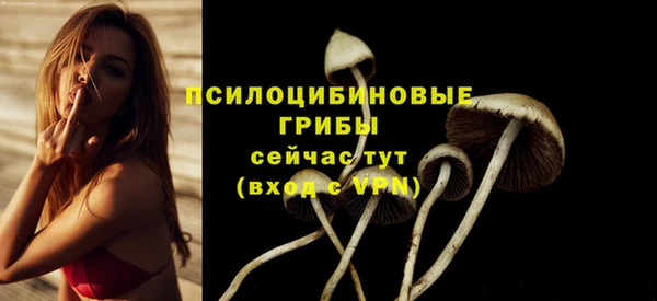 альфа пвп VHQ Армянск