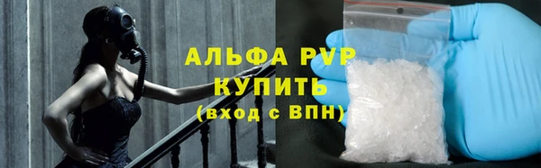 ALPHA-PVP Арсеньев