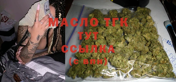 трава Аркадак