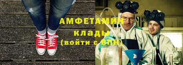бошки Сатка
