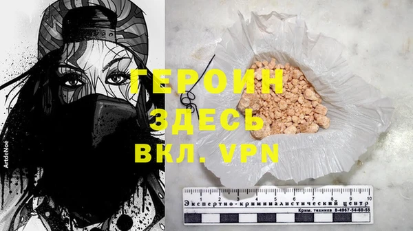 альфа пвп VHQ Армянск