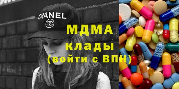 альфа пвп VHQ Армянск