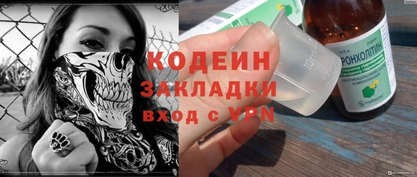 ALPHA-PVP Арсеньев