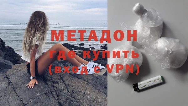 альфа пвп VHQ Армянск