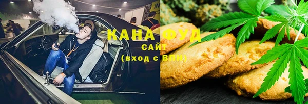 альфа пвп VHQ Армянск