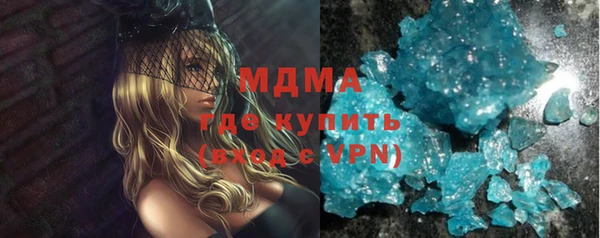 трава Аркадак