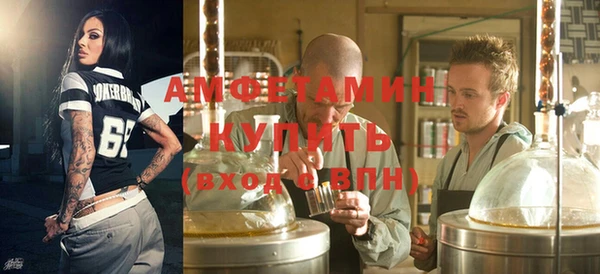альфа пвп VHQ Армянск