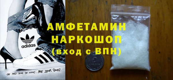 ALPHA-PVP Арсеньев