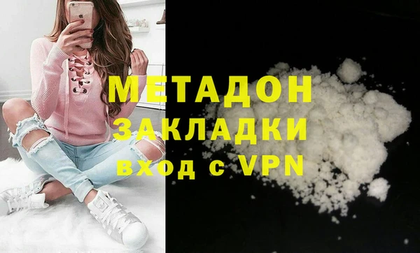 альфа пвп VHQ Армянск