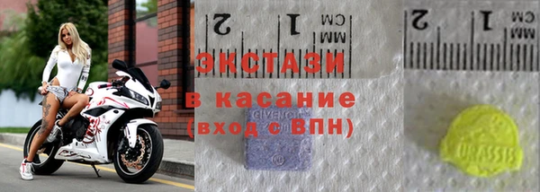 трава Аркадак