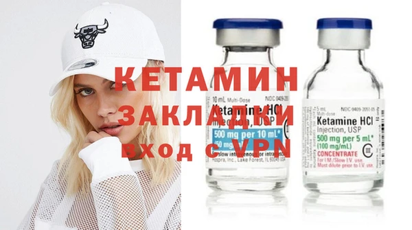 трава Аркадак