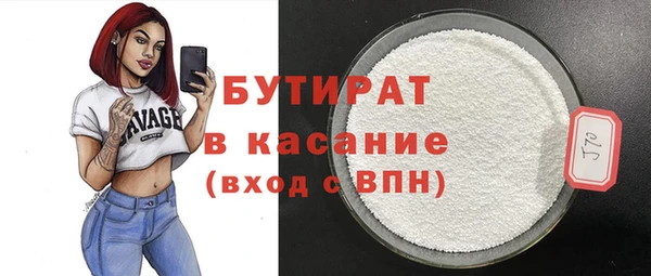 трава Аркадак
