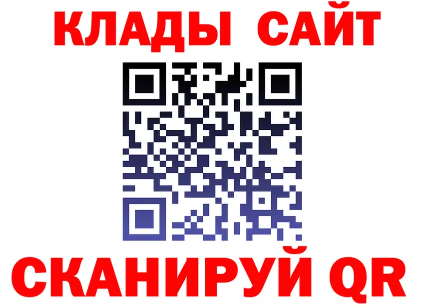 МЕТАДОН белоснежный маркетплейс площадка OMG Луга