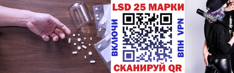 сколько стоит  Луга  LSD-25 экстази ecstasy 