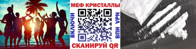 где купить   Луга  Мефедрон мука 