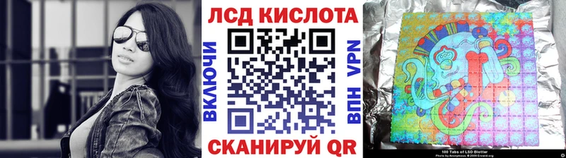 Марки 25I-NBOMe 1,8мг наркотики Луга