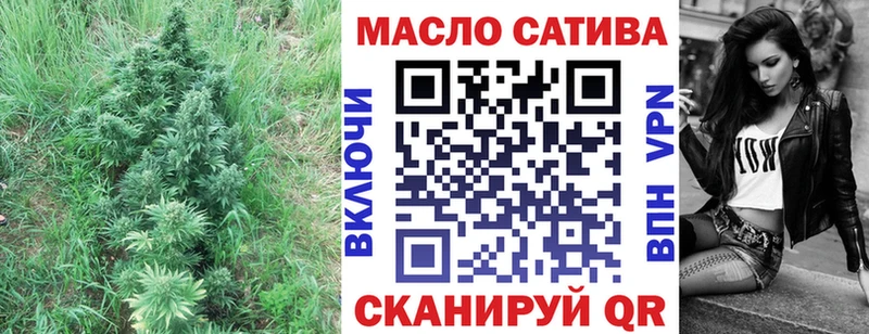 ТГК жижа Луга