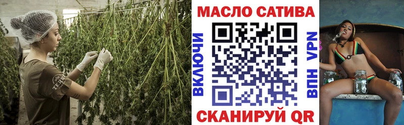 Дистиллят ТГК вейп  наркота  Луга 