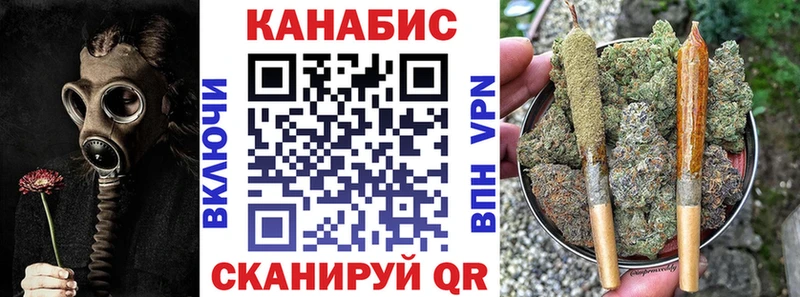Марихуана VHQ  Луга 